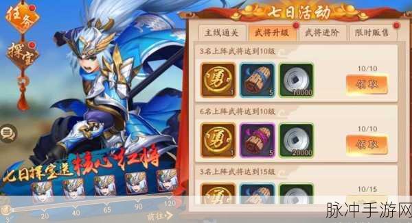 少年三国志2中紫金将化身强度对比,揭秘哪个紫金将化身最厉害