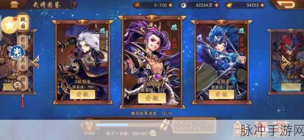 少年三国志2中紫金将化身强度对比,揭秘哪个紫金将化身最厉害