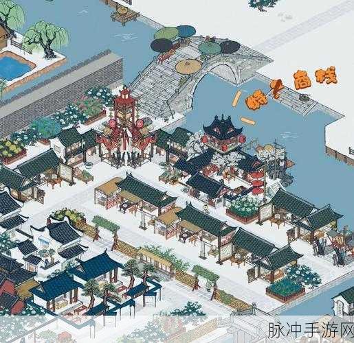 江南百景图杭州深度开局攻略,打造繁荣水乡之城