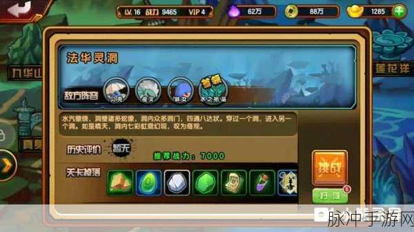 造梦西游 4 黑白无常技能配招与第二心法深度解析