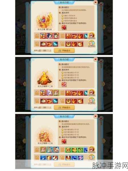 梦幻西游手游时空之域第二关高效通关策略与资源管理核心重要性深度解析