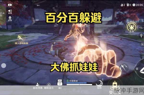 永劫无间大佛砸人技巧深度解析,手游攻略数据全揭秘