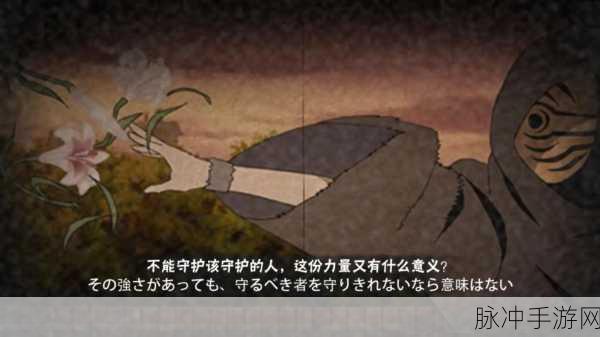 火影忍者手游,宇智波带土面具之谜全解析