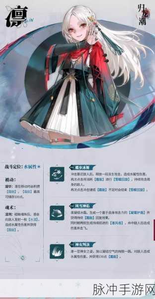 归龙潮手游预抽卡活动全攻略,参与入口及详细指南