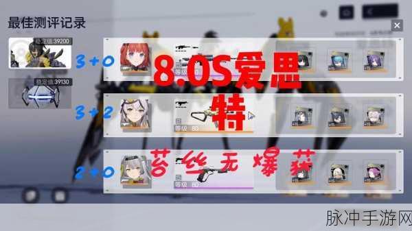 尘白禁区诗人小队闪耀登场,新版本更新内容全面揭秘