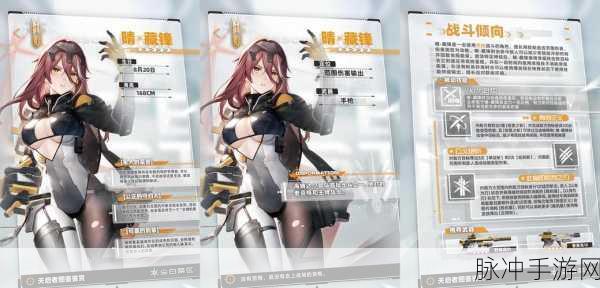 尘白禁区诗人小队闪耀登场,新版本更新内容全面揭秘