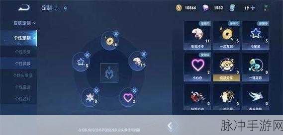 王者荣耀社交戳一戳玩法全解析