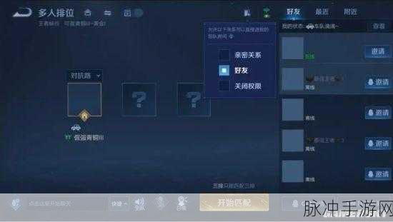 王者荣耀社交戳一戳玩法全解析