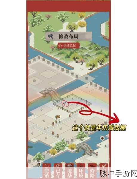 江南百景图金箔获取全攻略，解锁徽商财富的秘密