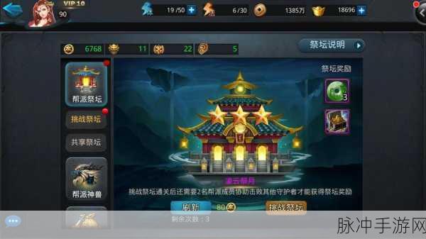 乱斗西游2五一活动全攻略，精彩纷呈，不容错过
