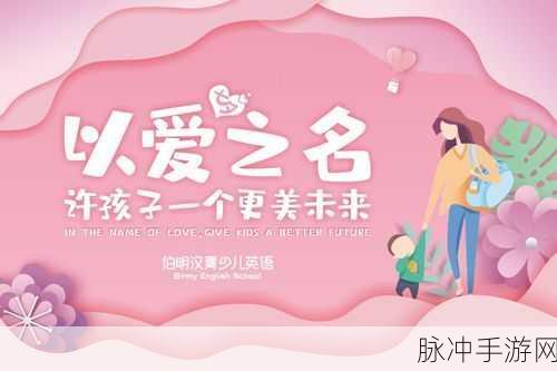 以爱之名，共赴一起来捉妖盛大发布倒计时