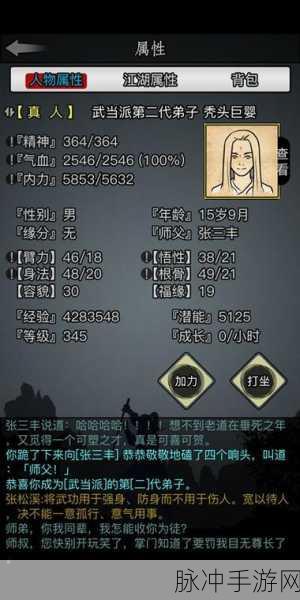 江湖如梦手游紫晶获取秘籍大公开