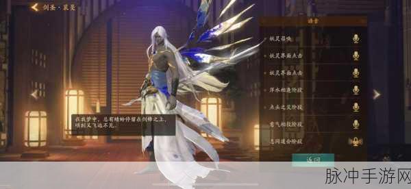 神都夜行录剑圣裴旻深度玩法介绍