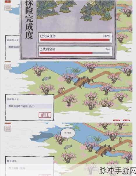 江南百景图苏州探险第四章桃花坞深度攻略
