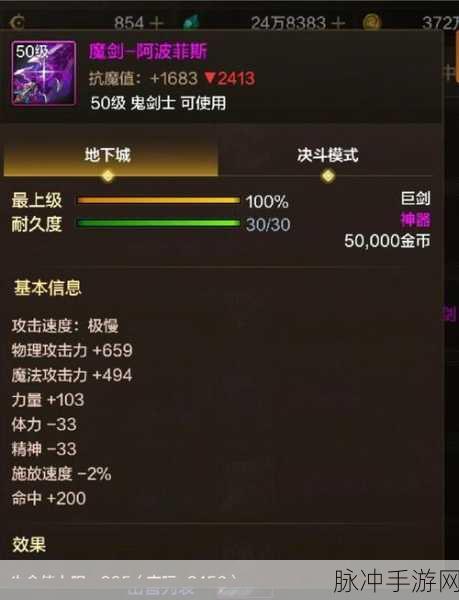 泰拉瑞亚，获取铂金短剑的终极指南