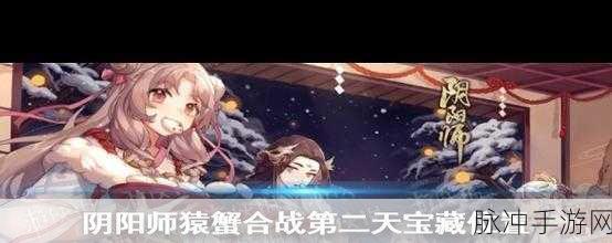 阴阳师宝图线索，林中鬼面隐处大揭秘