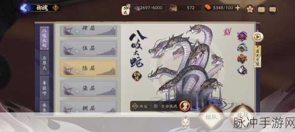 阴阳师宝图线索，林中鬼面隐处大揭秘