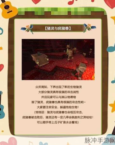 我的世界无尽矿洞探险指南，全面攻略与技巧