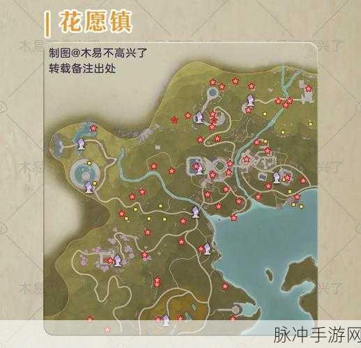 无限暖暖奇想星点位全攻略 最新持续更新