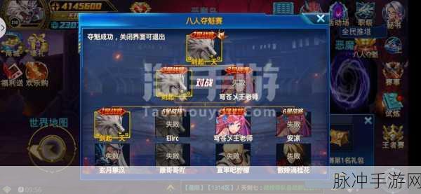 时空猎人深度攻略,揭秘迷之徽章120级升级之路