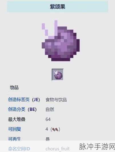 我的世界，深入探究头蛇的神秘世界