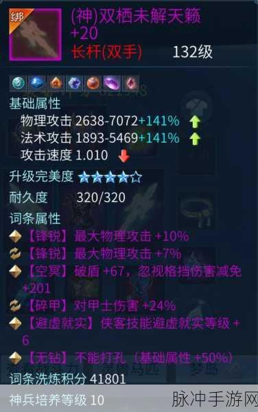 新倩女幽魂手游后期哪个职业输出最高?全面解析与攻略