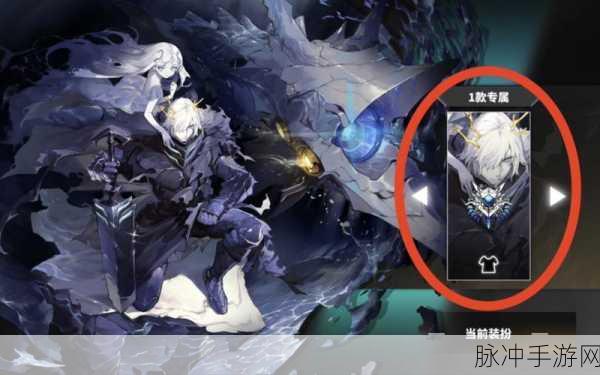 白夜极光旧印深度解析，焚霜座技能装备效果一览