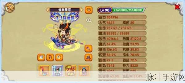 深度解析,打造顶尖造梦西游OL手游账号的全面攻略