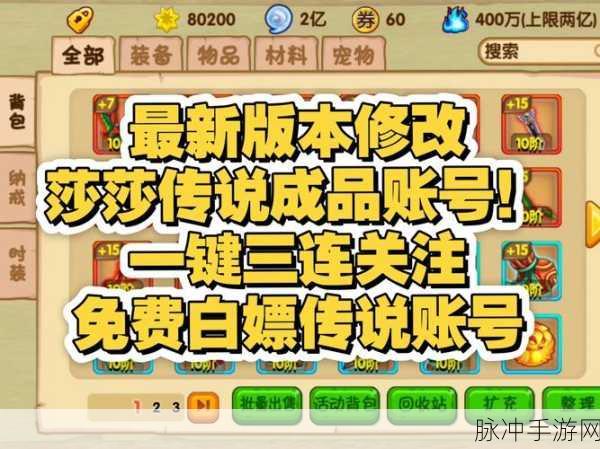 深度解析,打造顶尖造梦西游OL手游账号的全面攻略