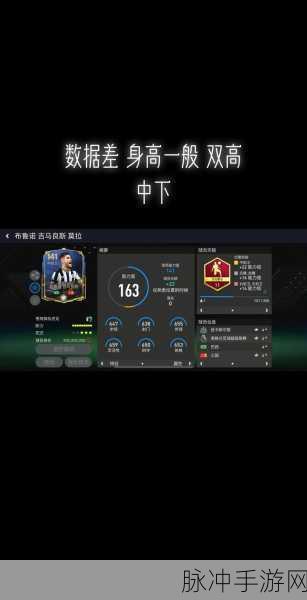 FIFA足球世界市场深度解析,作用、策略与数据指南