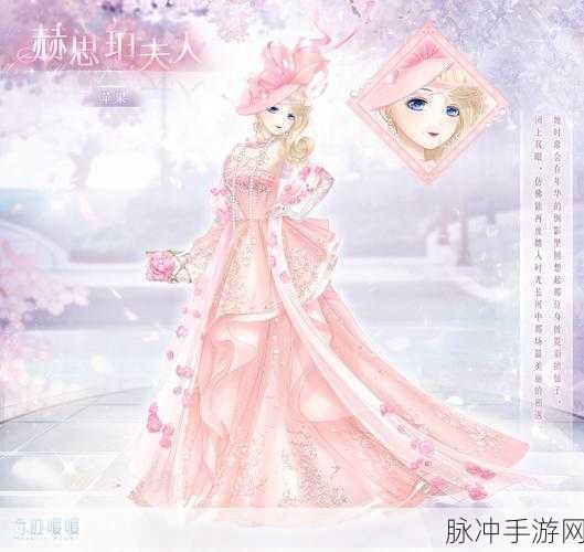 奇迹暖暖限时制衣全攻略,沧浪云澜制作详解与步骤解析