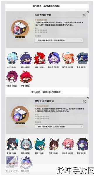 崩坏,星穹铁道嘉年华支付宝活动奖励全攻略