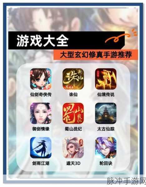 逍遥修真,果盘安卓版下载全攻略,探索唯美修真世界