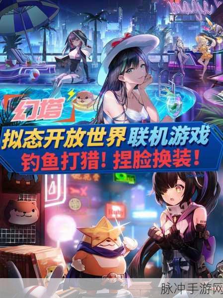 幻塔拟态唤醒值作用全解析,助你畅游游戏世界