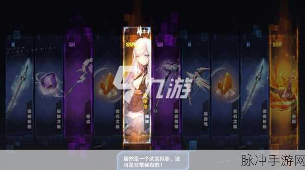 幻塔拟态唤醒值作用全解析,助你畅游游戏世界