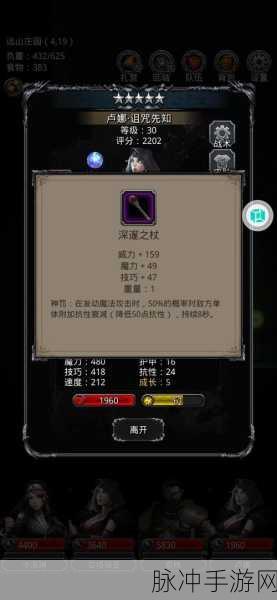 地下城堡,黑暗觉醒 图守门员攻克秘籍