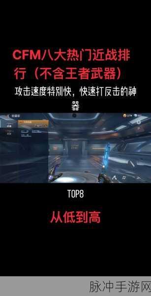 CF 手游武器精通秘籍,制霸战场的关键