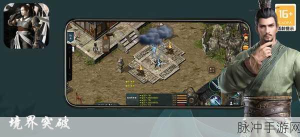 废柴仙尊手游下载，探索玩法丰富的玄幻仙侠世界