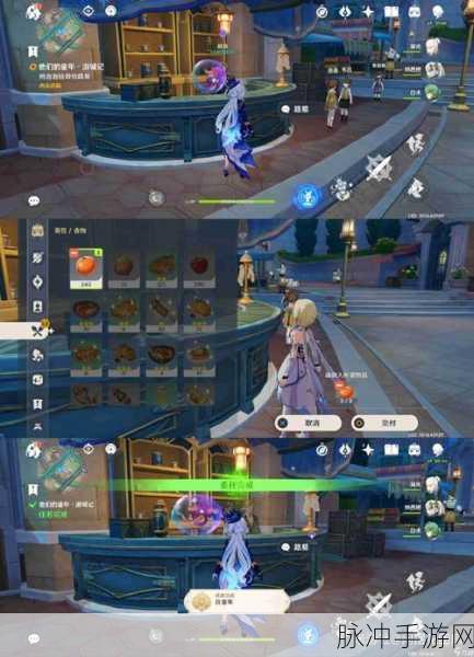 原神未完成的喜剧富豪游戏全攻略,解锁富豪之路的详尽步骤