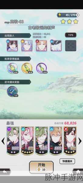 御灵之歌，探索二次元世界的奇妙之旅——游戏下载与深度攻略