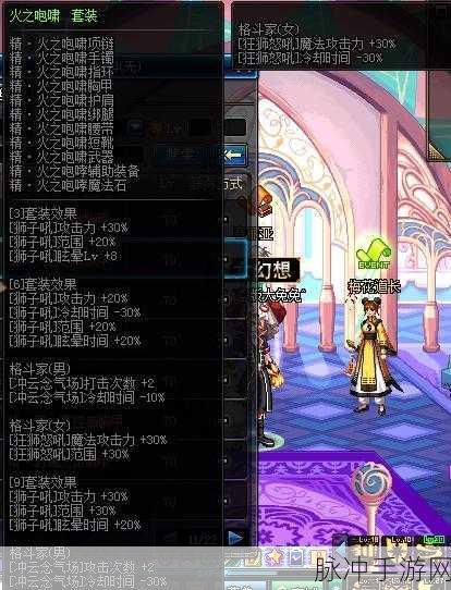 DNF 男气功 CP 武器改动全透视,技能腾飞与战斗优化指南