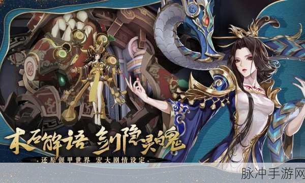 古剑奇谭手游职业深度介绍,哪些职业更胜一筹