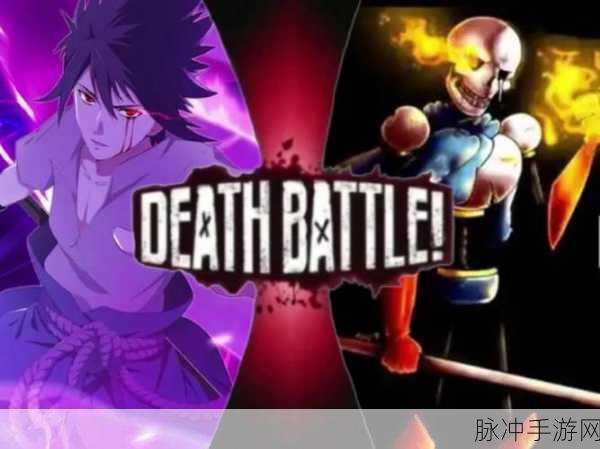 地铁逃生对决深度解析,大佐与佐助,巅峰生存技艺较量