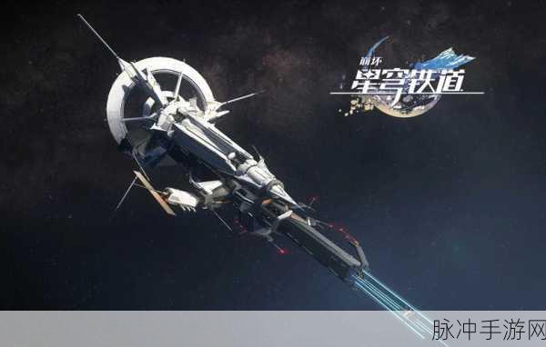 崩坏星穹铁道空间站黑塔，星际探秘之旅