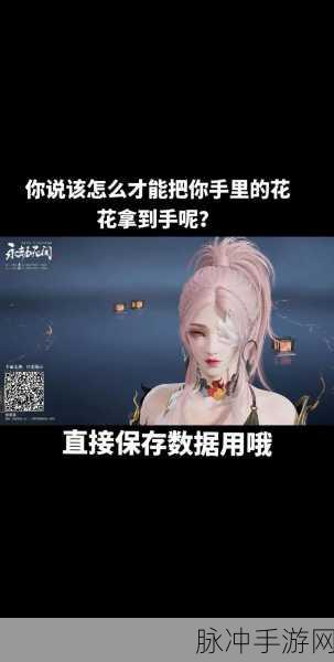 永劫无间手游,如何持续开启队友麦,提升团队协作效率