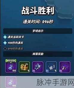 飞吧龙骑士内置菜单下载，解锁全新玩法的飞行射击类手游攻略