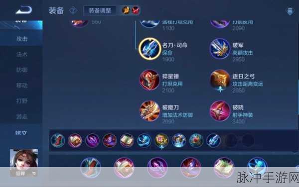 王者荣耀貂蝉单挑出装秘籍大公开