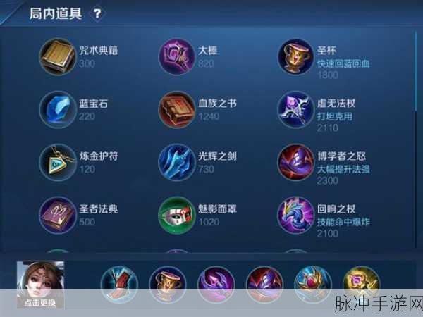 王者荣耀貂蝉单挑出装秘籍大公开