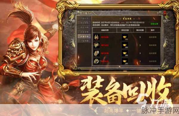 西游神器传奇手游，探索传奇幻想RPG新境界