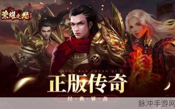 西游神器传奇手游，探索传奇幻想RPG新境界
